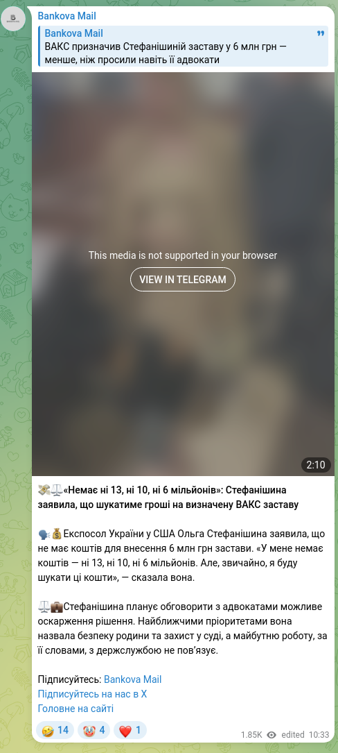 Screenshot of a Telegram post: Stefanishyna Olha Vitaliivna — 💸⚖️"I don't have 13, nor 10, nor 6 millions": Stefanishyna sa…
