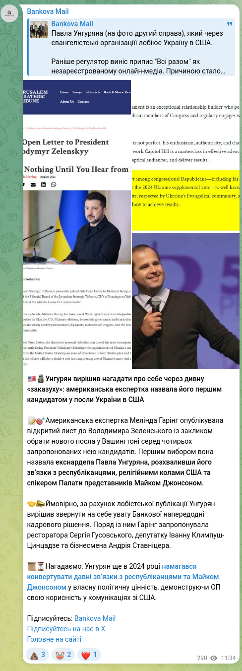 Screenshot of a Telegram post: Zelenskyy Volodymyr Oleksandrovych — 🇺🇸🗿Unguryan decided to remind people of himself through…