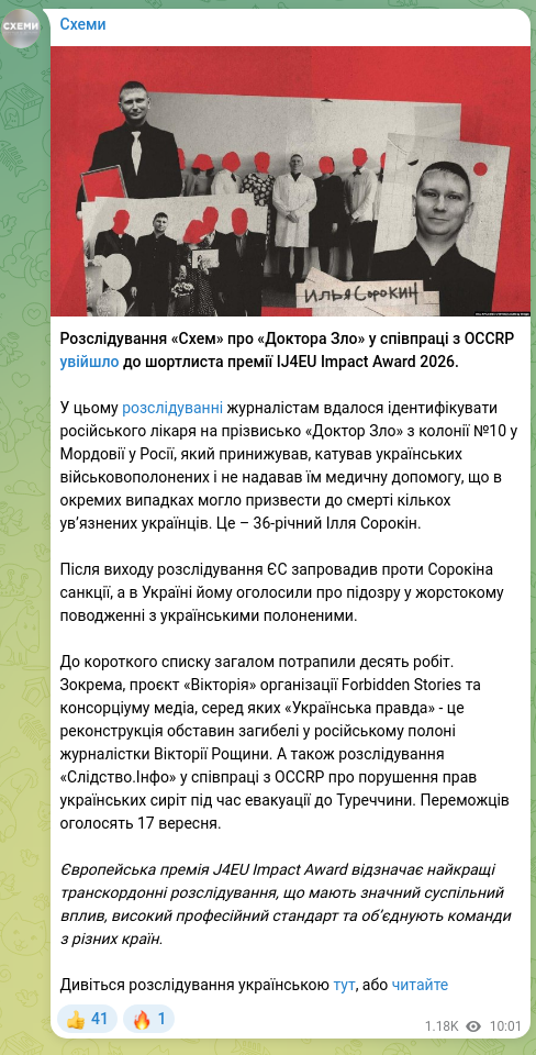 Скріншот Telegram-публікації: Розслідування «Схем» про «Доктора Зло» у співпраці з OCCRP увійшло до шортлиста…