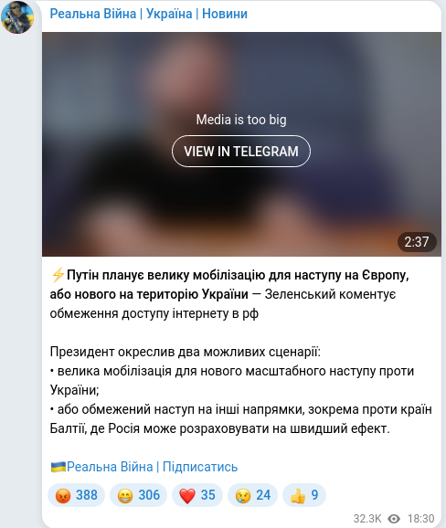Telegram publication screenshot