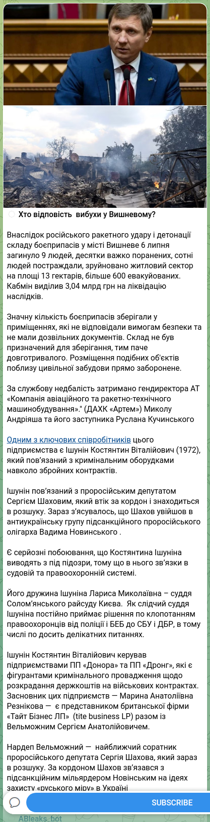 Screenshot of a Telegram post: Novinsky Vadim Vladislavovich — ⚙️ Who will be held accountable for the explosions in Vyshnev…