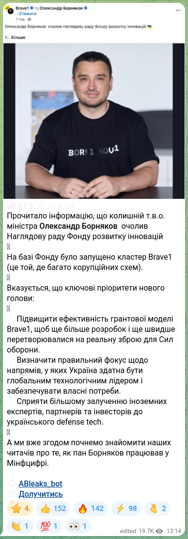 Screenshot of a Telegram post: Bornyakov Oleksandr Serhiiovych — ☑️🧡🧡🧡🧡🧡🧡 Прочитало інформацію, що колишній т.в.о. мін…