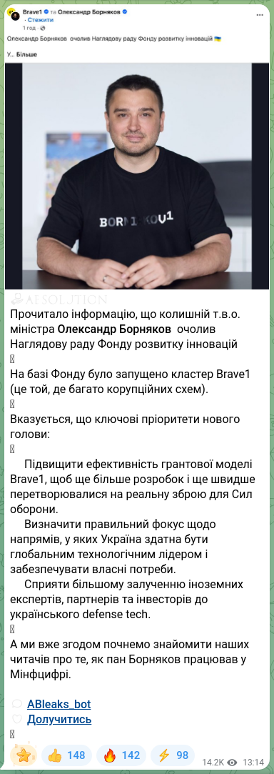 Screenshot of a Telegram post: Bornyakov Oleksandr Serhiiovych — ☑️🧡🧡🧡🧡🧡🧡 Read information that former acting minister…