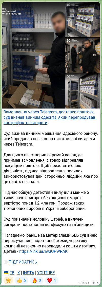 Screenshot of a Telegram post: Orders via Telegram, delivery by mail: court found an Odesa resident guilty of…