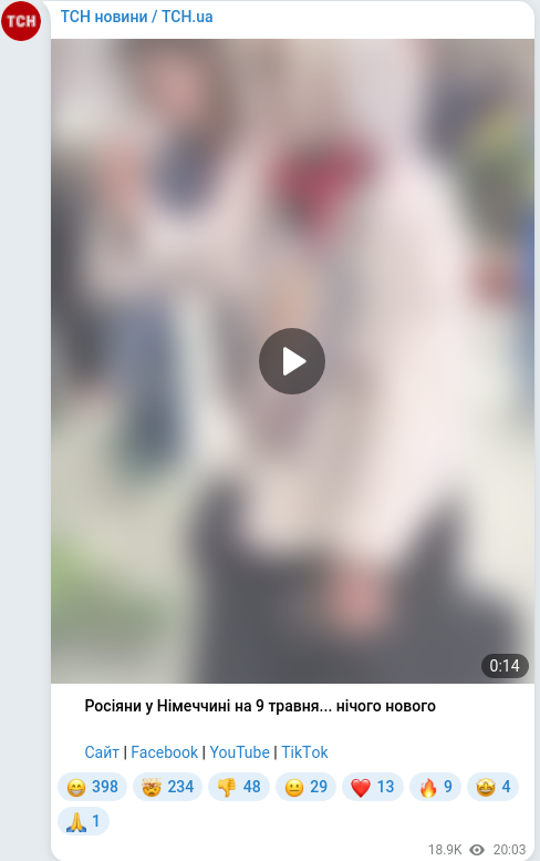 Telegram publication screenshot