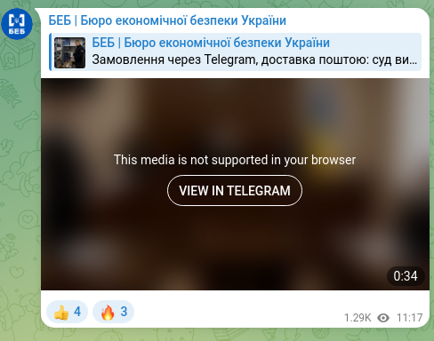 Screenshot of a Telegram post: БЕБ | Бюро економічної безпеки України