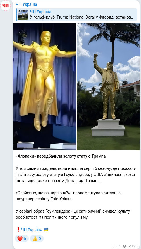 Telegram publication screenshot