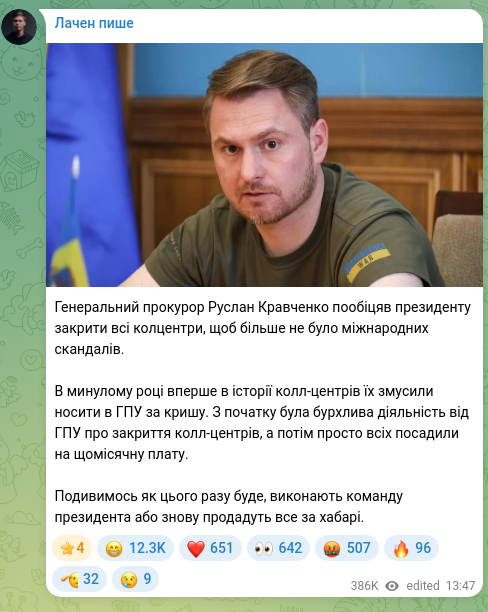 Screenshot of a Telegram post: Kravchenko Ruslan Andriyovych — Prosecutor General Ruslan Kravchenko promised the president t…