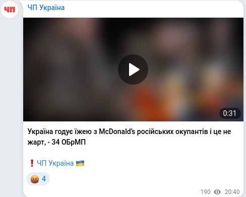 Telegram publication screenshot