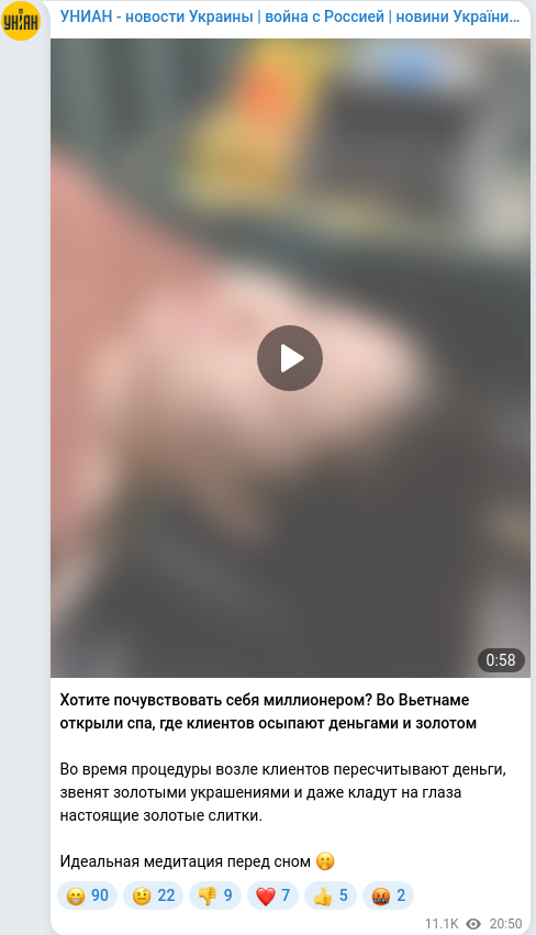 Telegram publication screenshot
