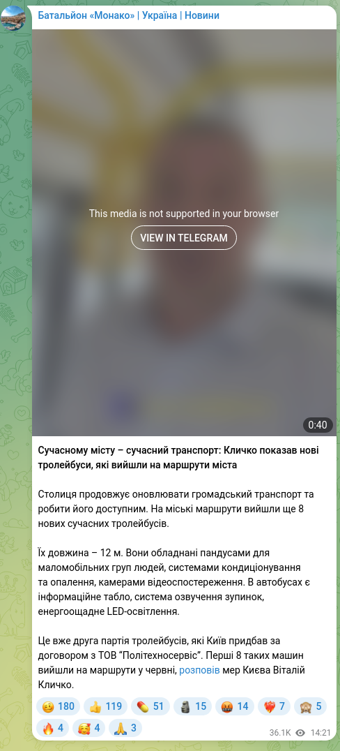 Screenshot of a Telegram post: Klychko Vitaliy Volodymyrovych — Сучасному місту – сучасний транспорт: Кличко показав нові тр…