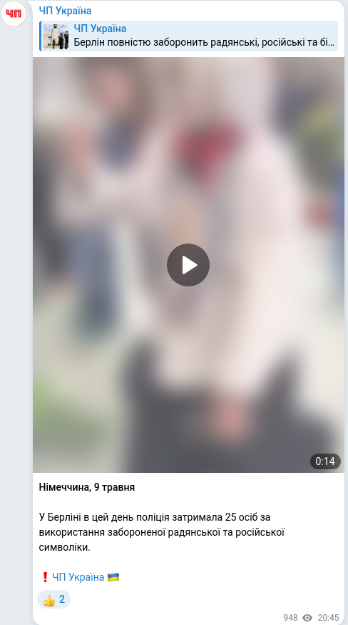 Telegram publication screenshot