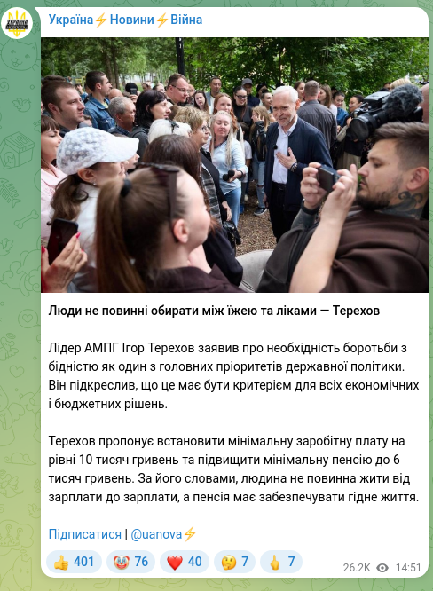 Screenshot of a Telegram post: Terekhov Ihor Oleksandrovych — People should not have to choose between food and medicine — T…