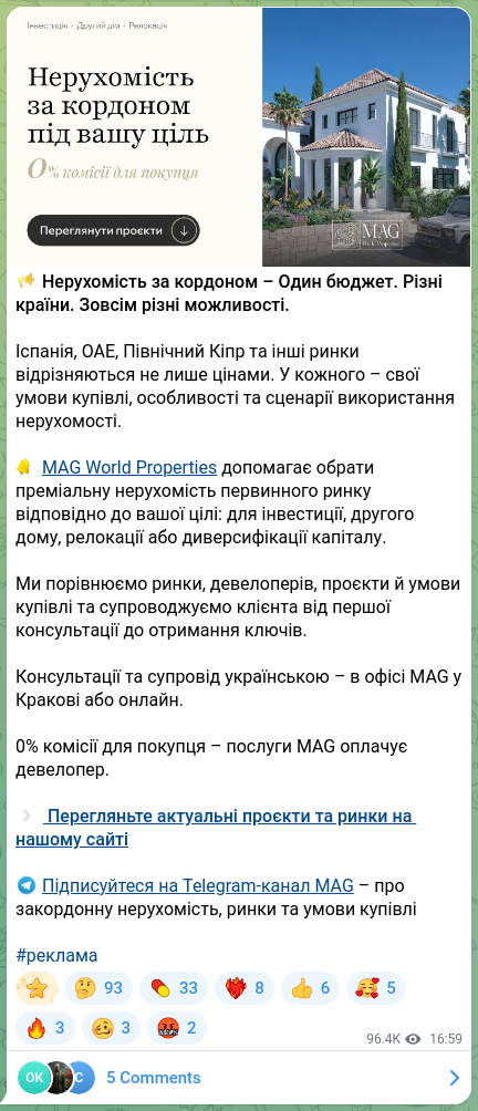 Скріншот Telegram-публікації: 📢 Нерухомість за кордоном – Один бюджет. Різні країни. Зовсім різні можливості…