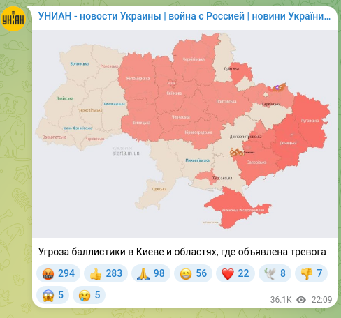 Screenshot of a Telegram post: Ballistic threat in Kyiv and the regions where an alert has been declared