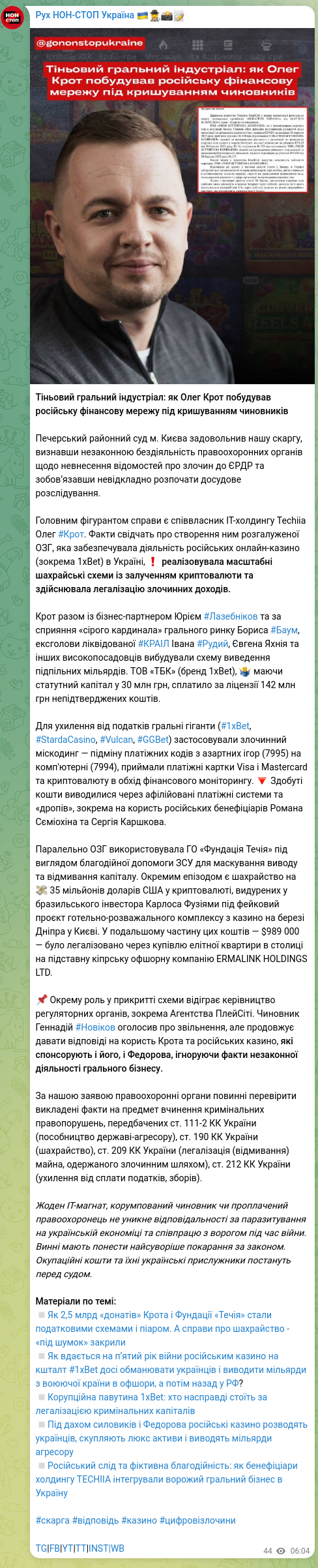 Screenshot of a Telegram post: Novikov Hennadiy Olehovych — Shadow gambling industrial complex: how Oleg Krot built a Russia…