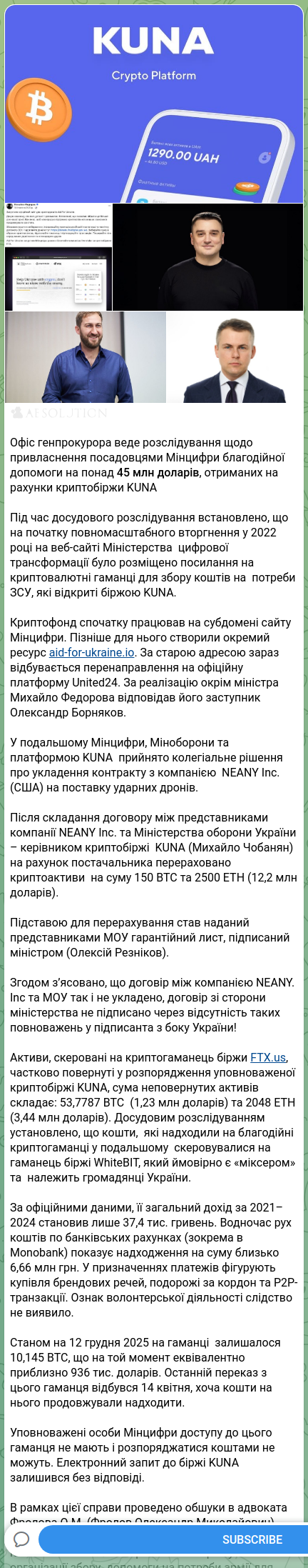 Screenshot of a Telegram post: Reznikov Oleksii Yuriyovych — 🕵️‍♂️🧡🧡🧡🧡🧡🧡 The Prosecutor General’s Office is investigat…
