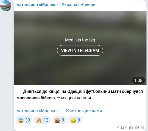 Telegram publication screenshot