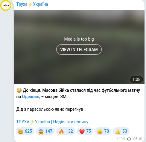 Telegram publication screenshot