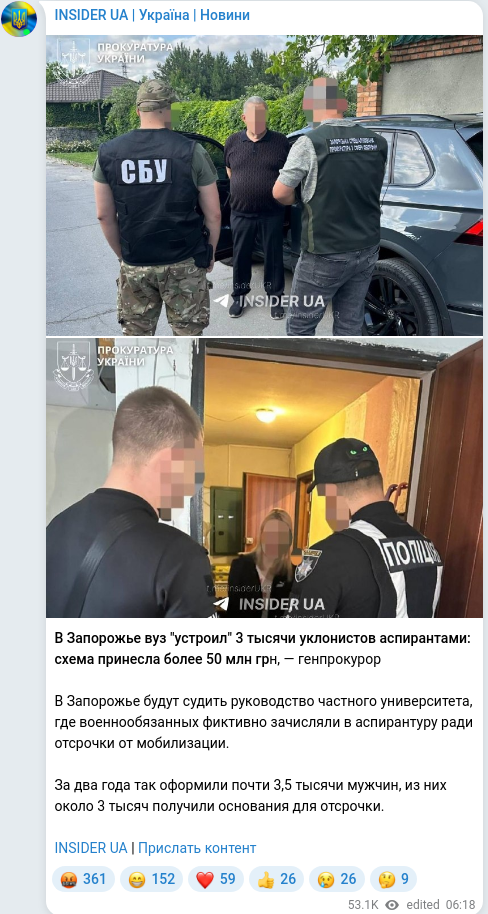 Telegram publication screenshot