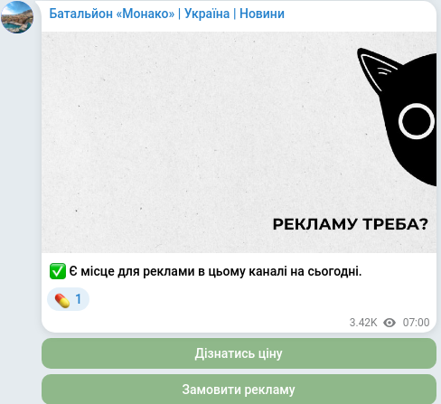 Telegram publication screenshot