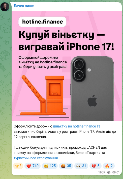 Скріншот Telegram-публікації: Оформлюйте дорожню віньєтку на hotline.finance та автоматично беріть участь у р…