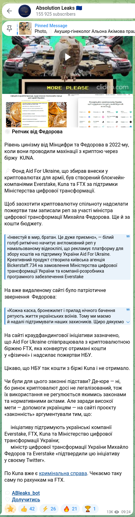 Screenshot of a Telegram post: Fedorov Mykhailo Albertovych — 🚫 Rep track from Fedorov The level of cynicism from the Minis…