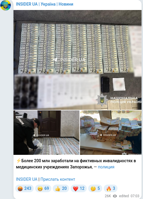 Telegram publication screenshot