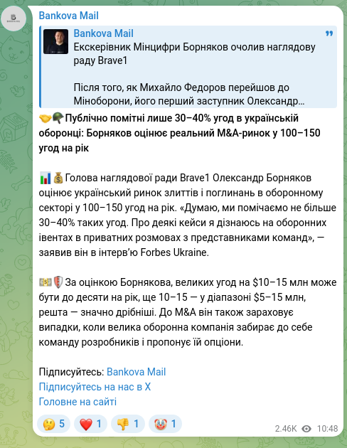 Screenshot of a Telegram post: Bornyakov Oleksandr Serhiiovych — 🤝🪖Only 30–40% of deals in the Ukrainian defense sector ar…