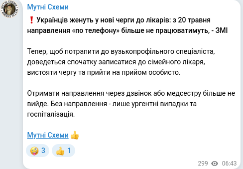 Telegram publication screenshot
