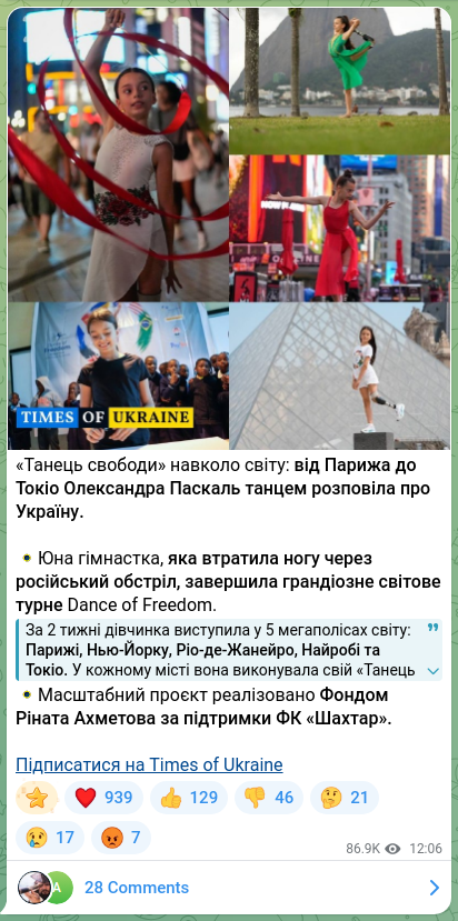 Скріншот Telegram-публікації: Ахметов Рінат Леонідович — «Танець свободи» навколо світу: від Парижа до Токіо Олександра Паск…