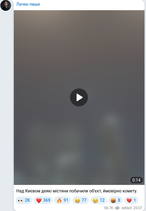 Telegram publication screenshot