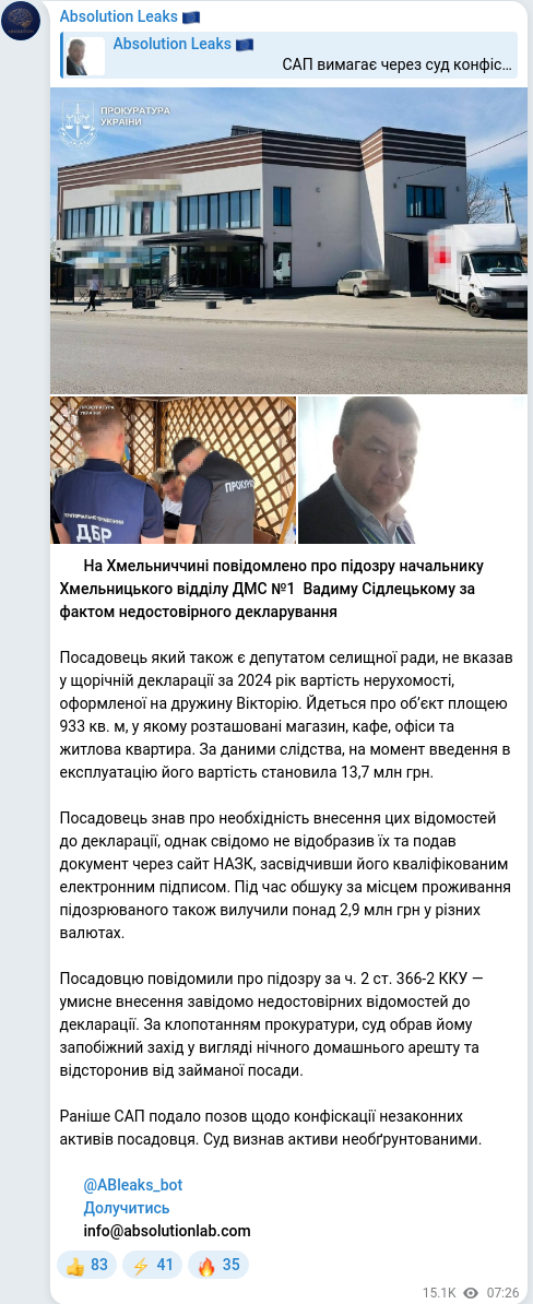 Telegram publication screenshot