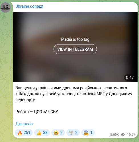 Скріншот Telegram-публікації: Знищення українськими дронами російського реактивного «Шахеда» на пусковій уста…