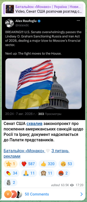 Screenshot of a Telegram post: Сенат США схвалив законопроект про посилення американських санкцій щодо Росії т…