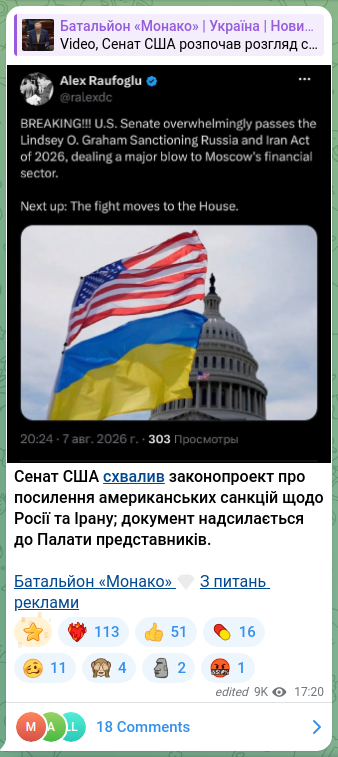 Screenshot of a Telegram post: The U.S. Senate approved a bill to strengthen American sanctions against Russia…