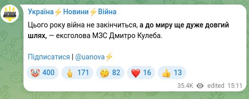 Screenshot of a Telegram post: Kuleba Dmytro Ivanovych — This year the war will not end, and the road to peace is still very…