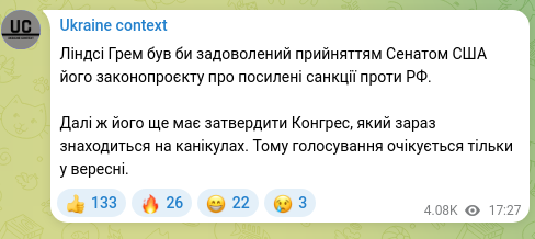 Скріншот Telegram-публікації: Ліндсі Грем був би задоволений прийняттям Сенатом США його законопроєкту про по…