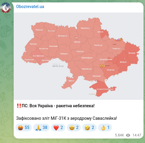 Screenshot of a Telegram post: ‼️PS: All of Ukraine is at risk from missiles! A MiG-31K takeoff from Savasleyk…