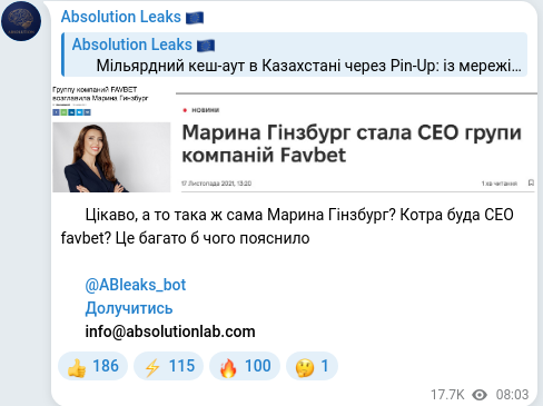Telegram publication screenshot