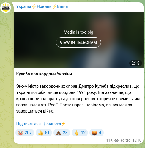 Screenshot of a Telegram post: Kuleba Dmytro Ivanovych — Kuleba on Ukraine's borders Former Foreign Minister Dmytro Kuleba e…