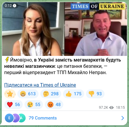 Screenshot of a Telegram post: ⚡️It is likely that, in Ukraine, small shops will replace megamarkets: this is…