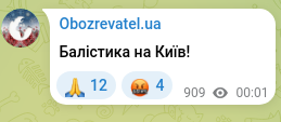 Screenshot of a Telegram post: Ballistics to Kyiv!