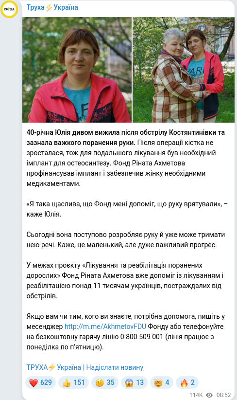 Telegram publication screenshot