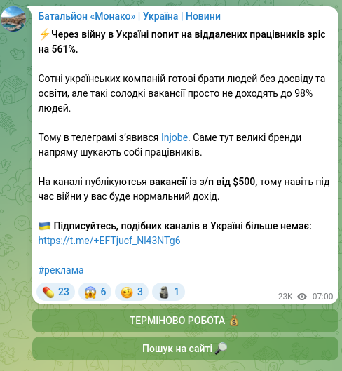 Скріншот Telegram-публікації: ⚡️Через війну в Україні попит на віддалених працівників зріс на 561%. Сотні ук…