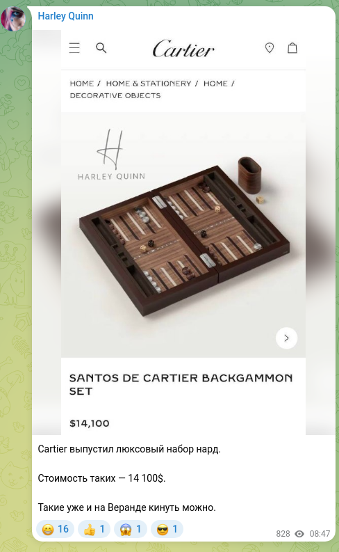 Screenshot of a Telegram post: Cartier released a luxury backgammon set. The price for these is 14 100$. You c…