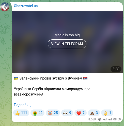 Скріншот Telegram-публікації: 🇺🇦 Зеленський провів зустріч з Вучичем 🇷🇸 Україна та Сербія підписали меморанду…