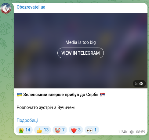 Скріншот Telegram-публікації: 🇺🇦 Зеленський вперше прибув до Сербії 🇷🇸 Розпочато зустріч з Вучичем Подробиці