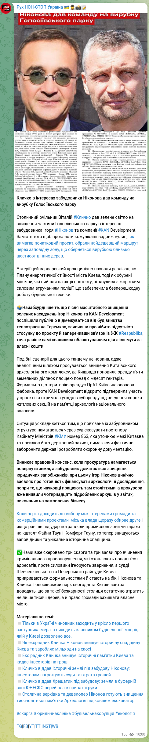 Screenshot of a Telegram post: Klychko Vitaliy Volodymyrovych — Кличко в інтересах забудовника Ніконова дав команду на вируб…