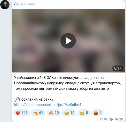 Telegram publication screenshot